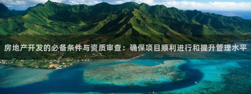 万向娱乐官网首页