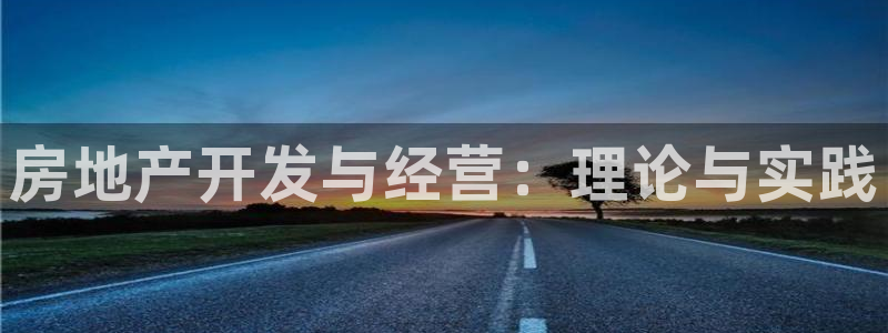 万向娱乐平台代理怎么样可靠吗