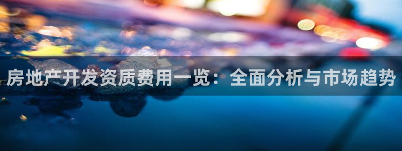 万向娱乐平台代理