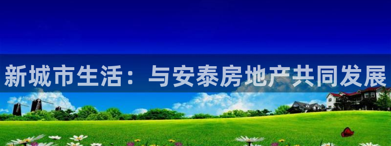 万向娱乐平台代理怎么样啊
